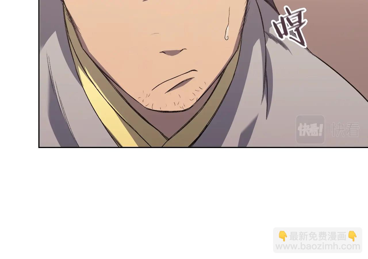 重生之我在魔教耍長槍 - 第19話 目標甘州(3/4) - 8