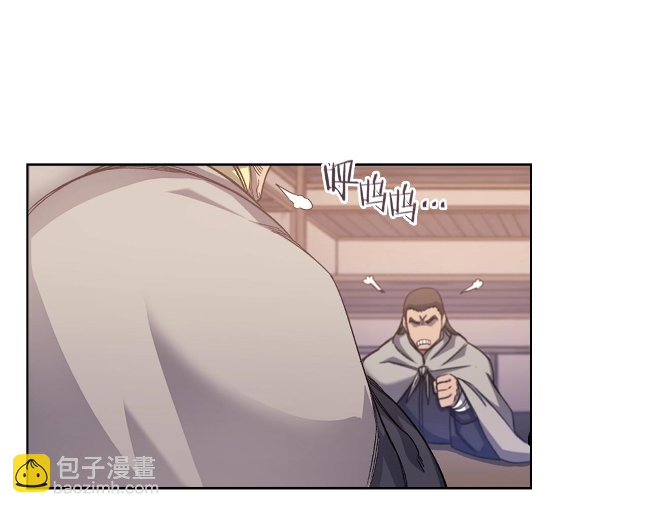 重生之我在魔教耍長槍 - 第19話 目標甘州(3/4) - 1