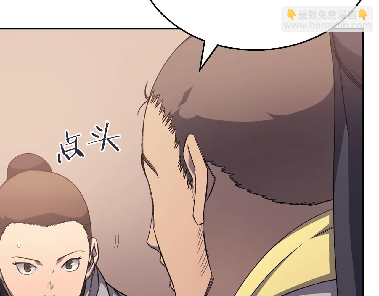 重生之我在魔教耍長槍 - 第19話 目標甘州(3/4) - 3