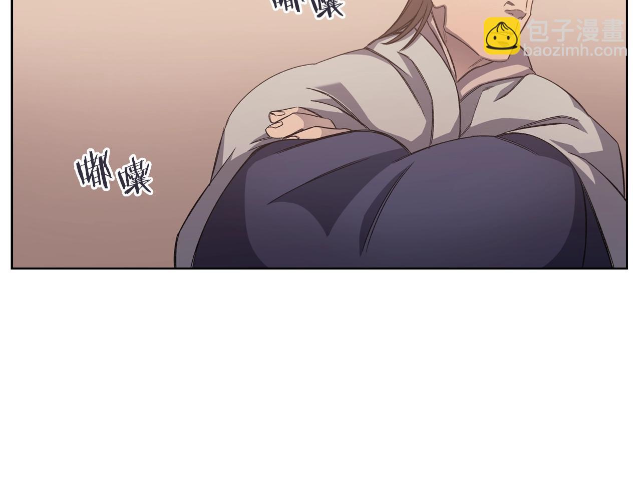 重生之我在魔教耍長槍 - 第19話 目標甘州(3/4) - 6