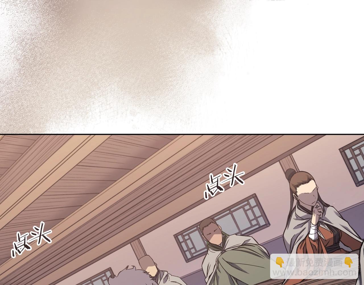 重生之我在魔教耍長槍 - 第19話 目標甘州(4/4) - 2