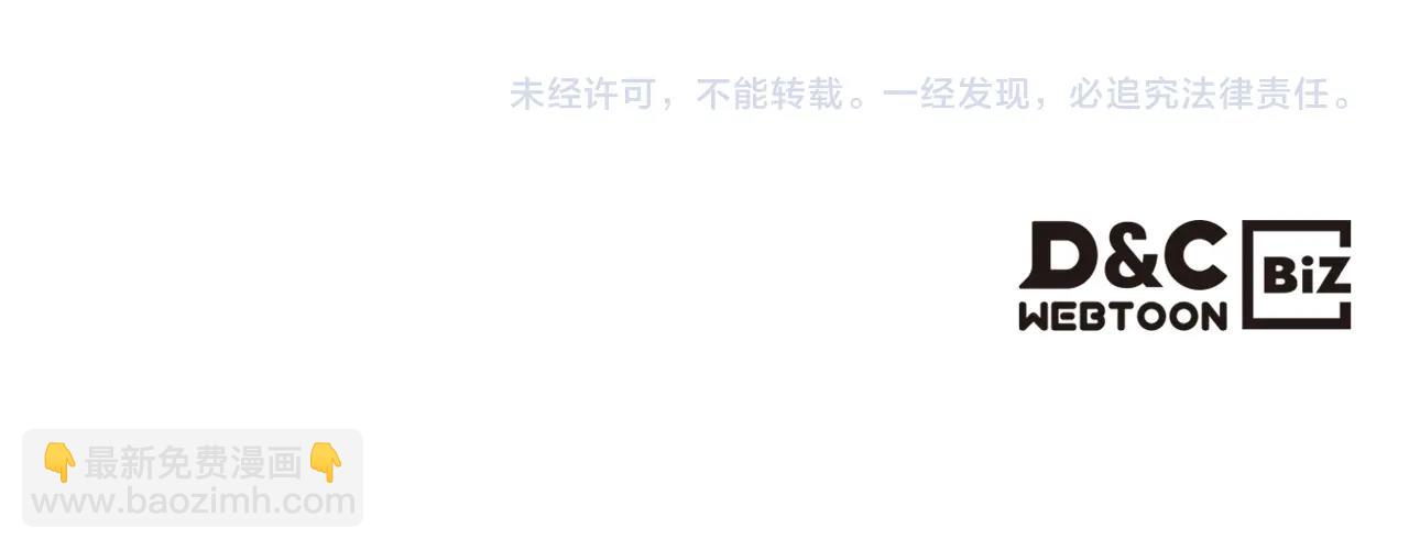 重生之我在魔教耍長槍 - 第19話 目標甘州(4/4) - 2