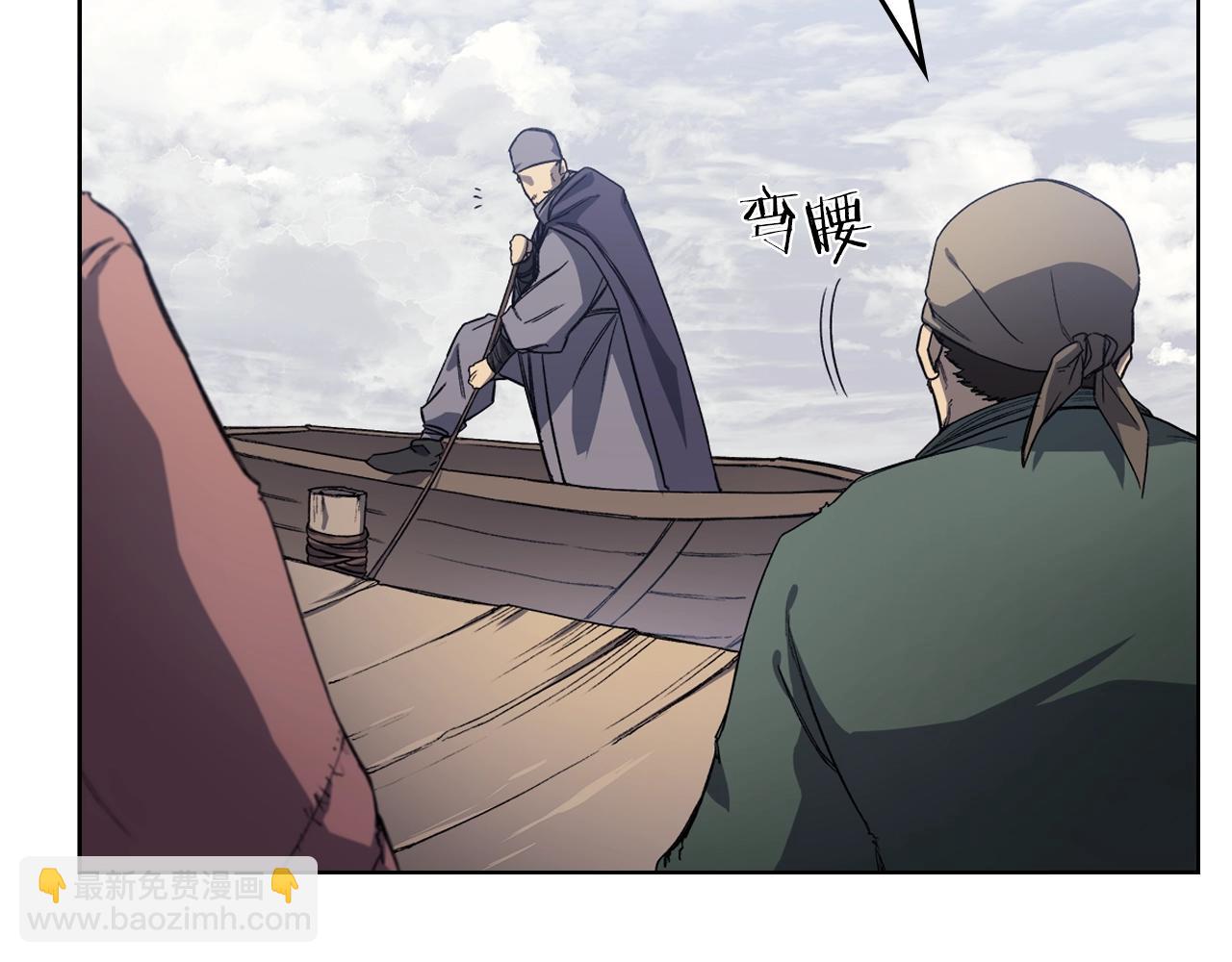 重生之我在魔教耍長槍 - 第19話 目標甘州(2/4) - 7