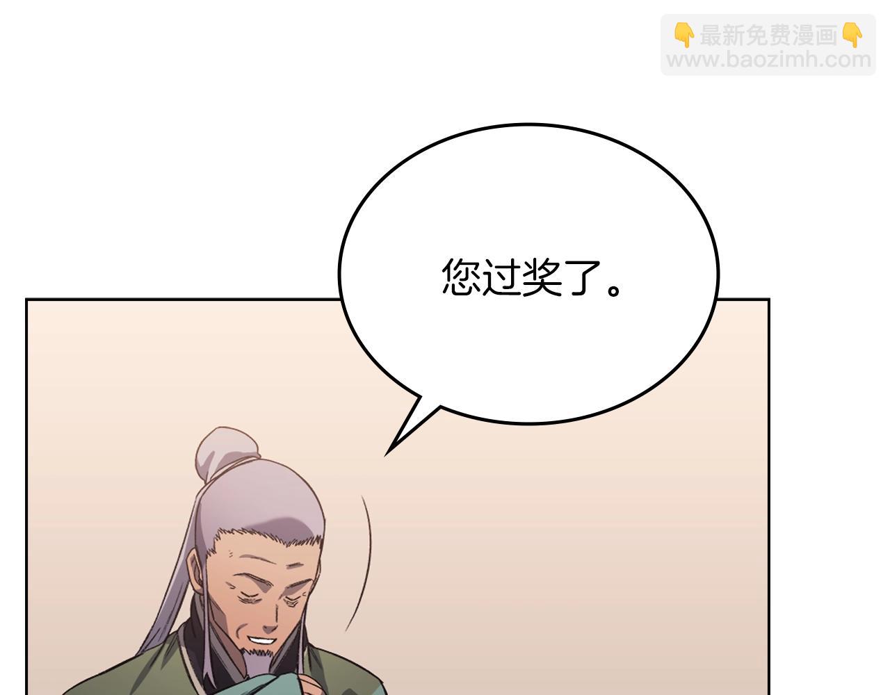 重生之我在魔教耍長槍 - 第19話 目標甘州(2/4) - 4