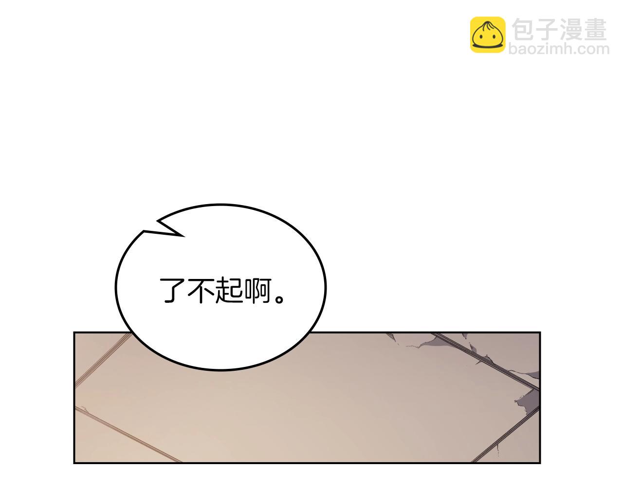 重生之我在魔教耍長槍 - 第21話 承諾(3/3) - 4