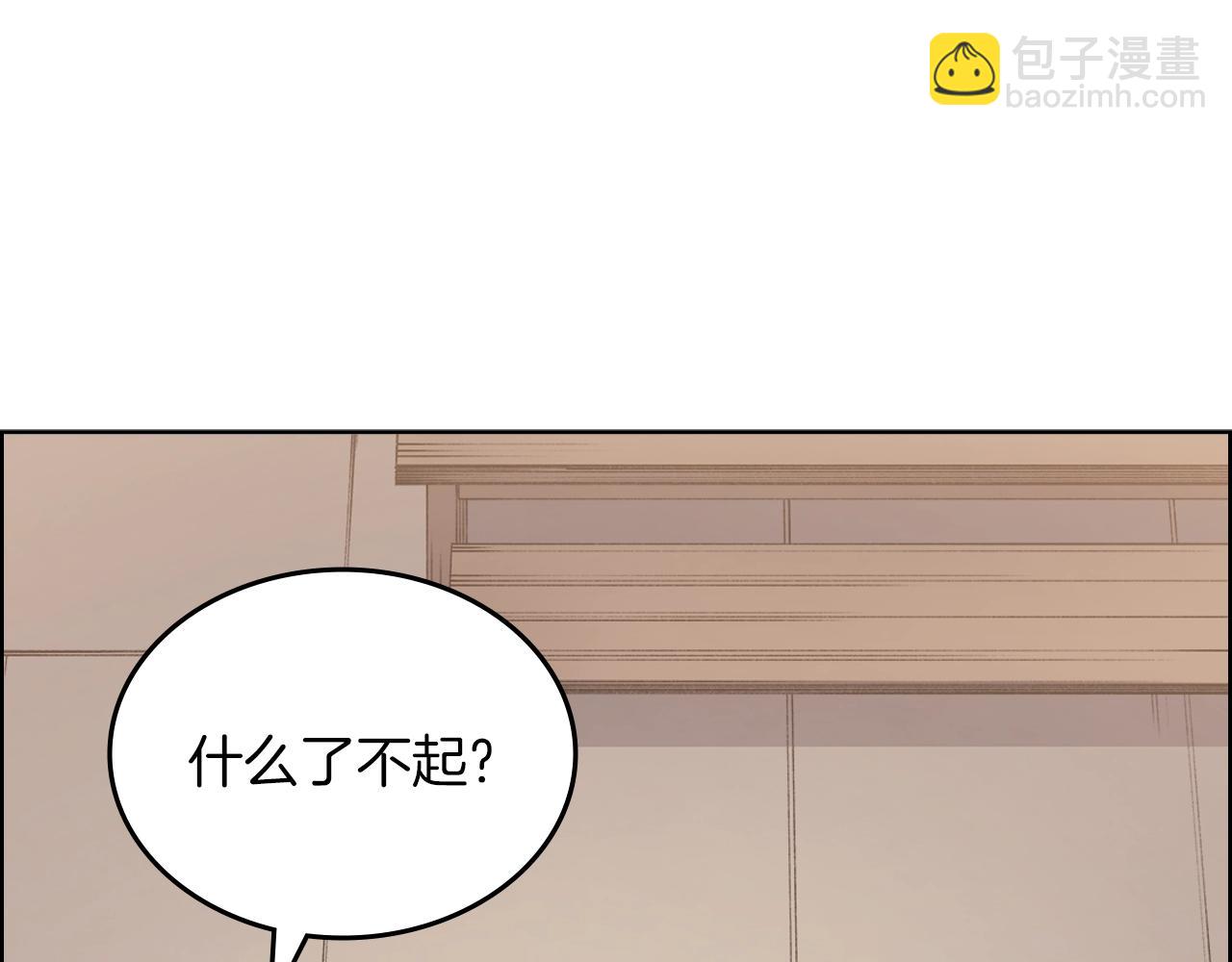 重生之我在魔教耍長槍 - 第21話 承諾(3/3) - 4