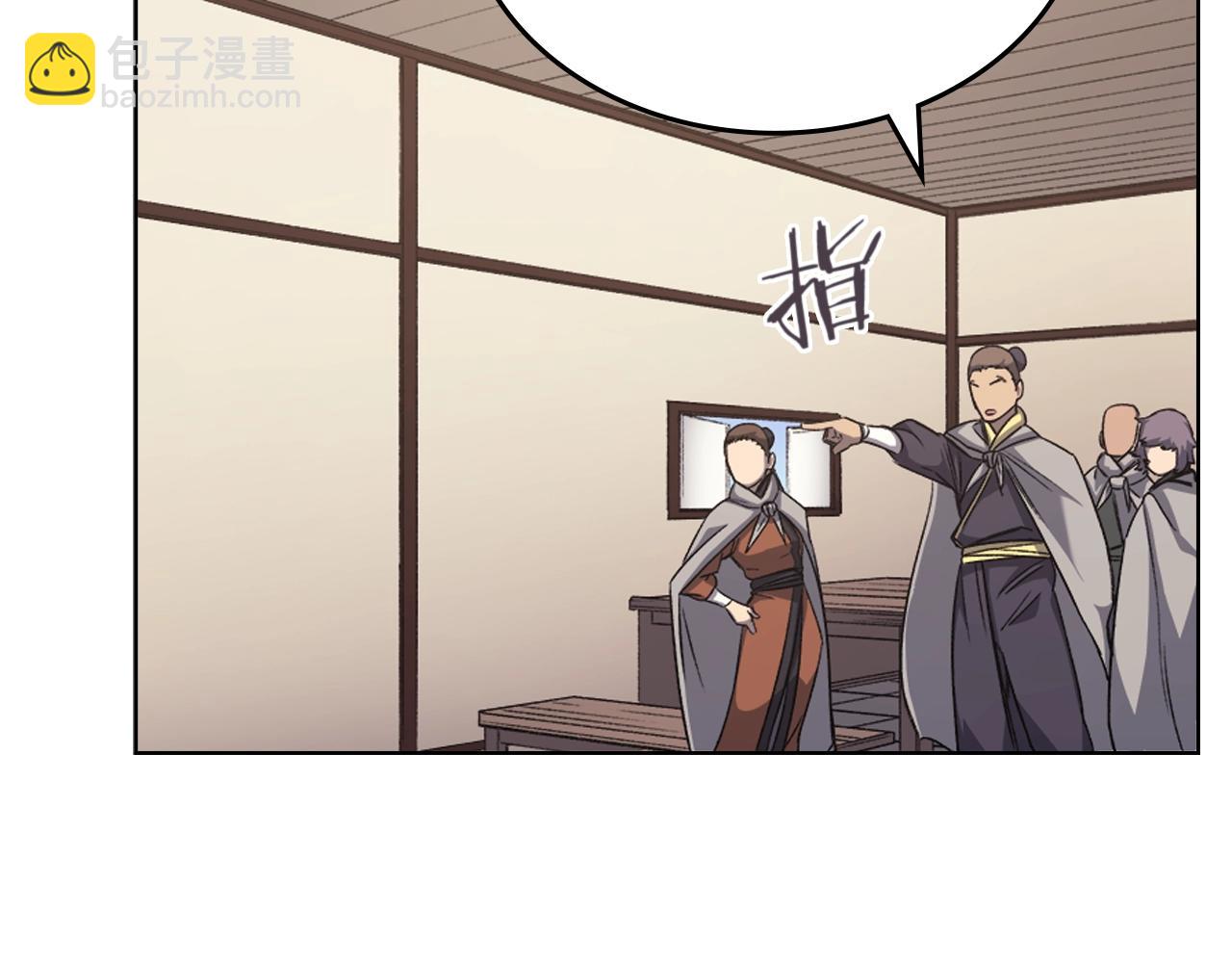 重生之我在魔教耍長槍 - 第21話 承諾(3/3) - 4