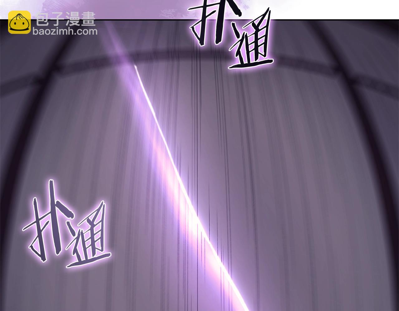 重生之我在魔教耍長槍 - 第21話 承諾(3/3) - 5