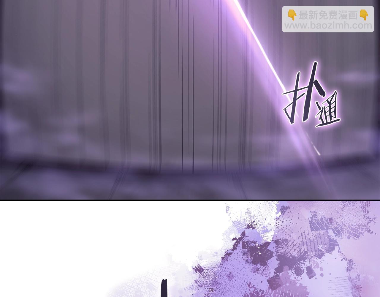 重生之我在魔教耍長槍 - 第21話 承諾(3/3) - 6