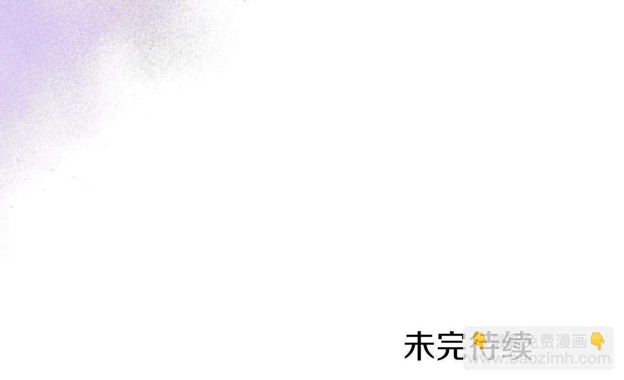 重生之我在魔教耍長槍 - 第21話 承諾(3/3) - 2