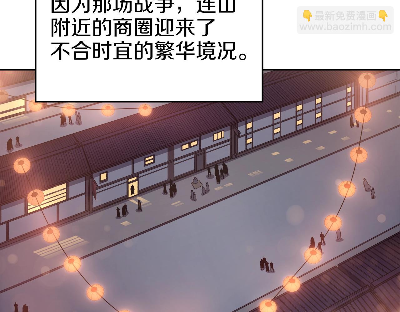 重生之我在魔教耍長槍 - 第21話 承諾(2/3) - 4