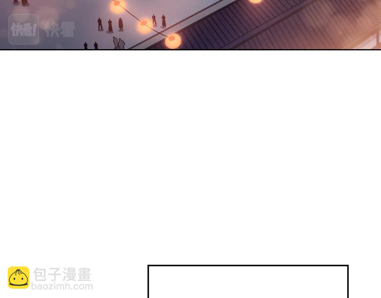 重生之我在魔教耍長槍 - 第21話 承諾(2/3) - 5