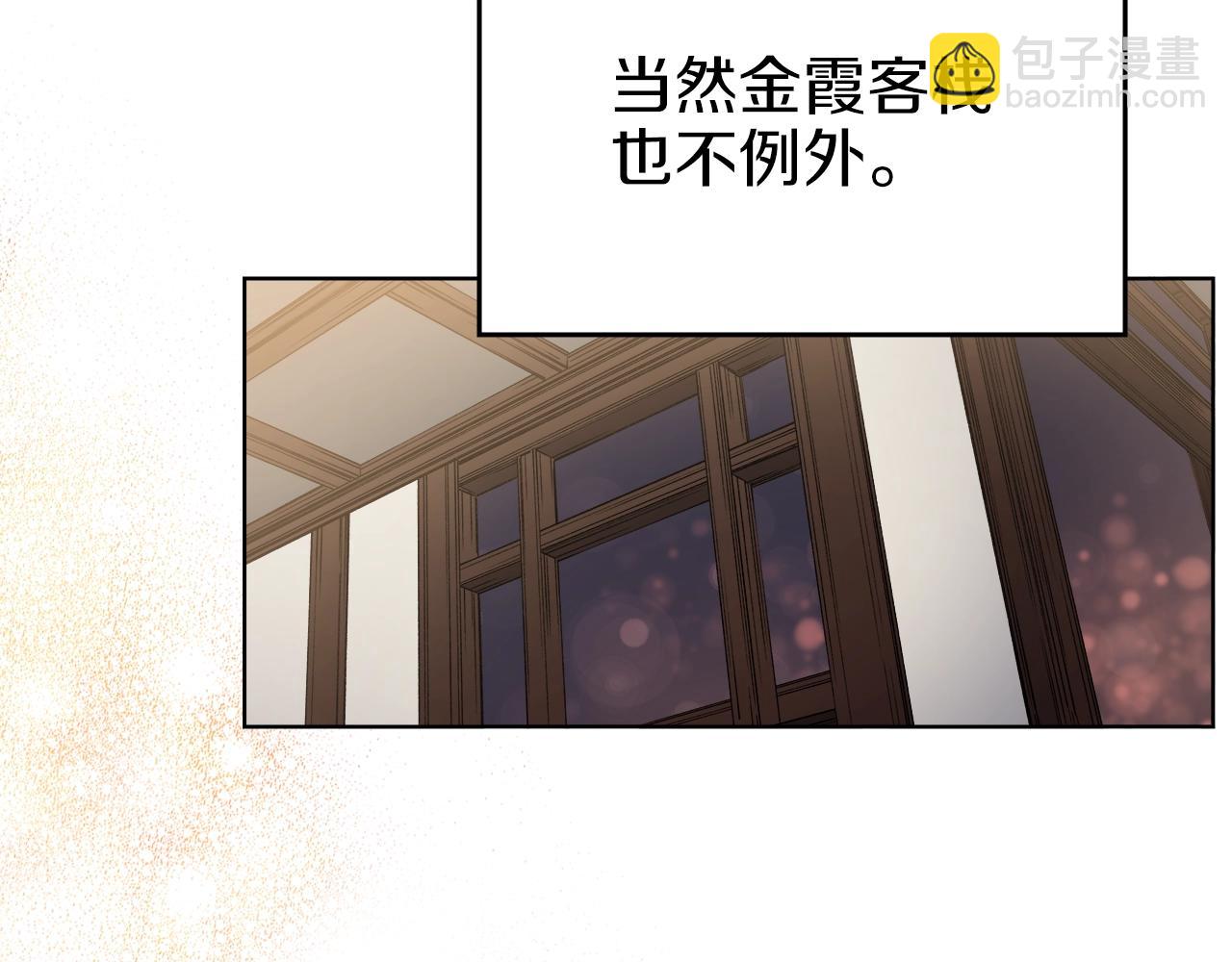 重生之我在魔教耍長槍 - 第21話 承諾(2/3) - 6