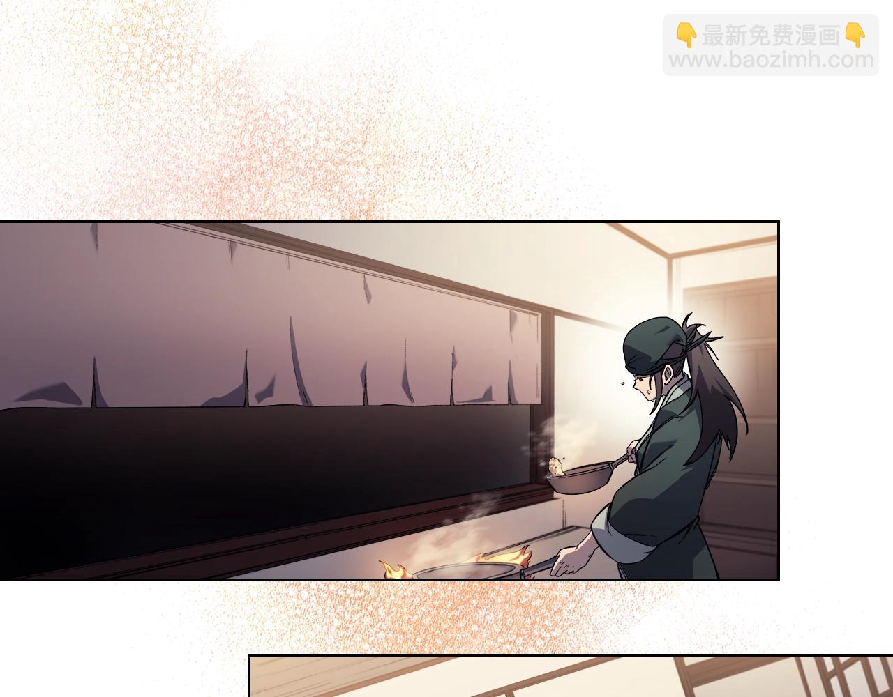 重生之我在魔教耍長槍 - 第21話 承諾(2/3) - 7