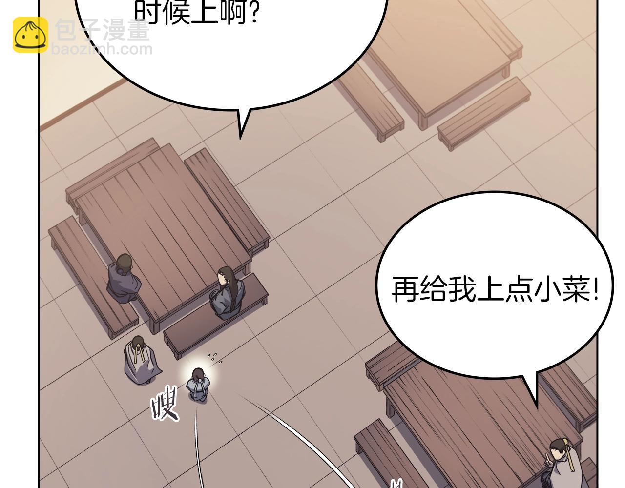 重生之我在魔教耍長槍 - 第21話 承諾(2/3) - 1