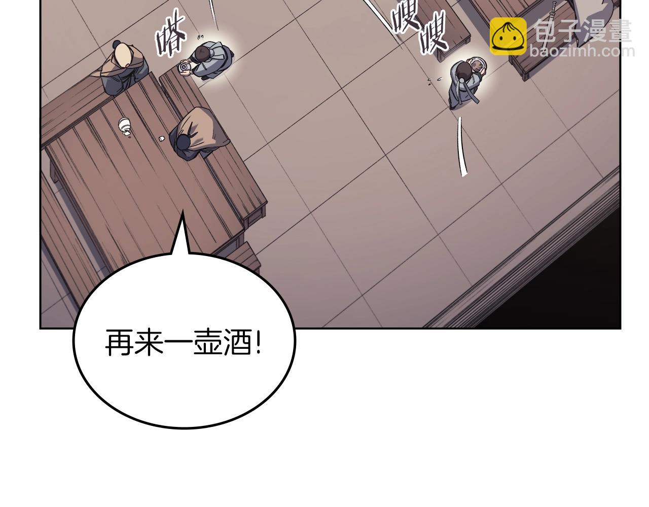 重生之我在魔教耍長槍 - 第21話 承諾(2/3) - 2