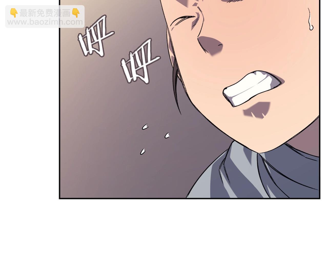 重生之我在魔教耍長槍 - 第21話 承諾(2/3) - 4