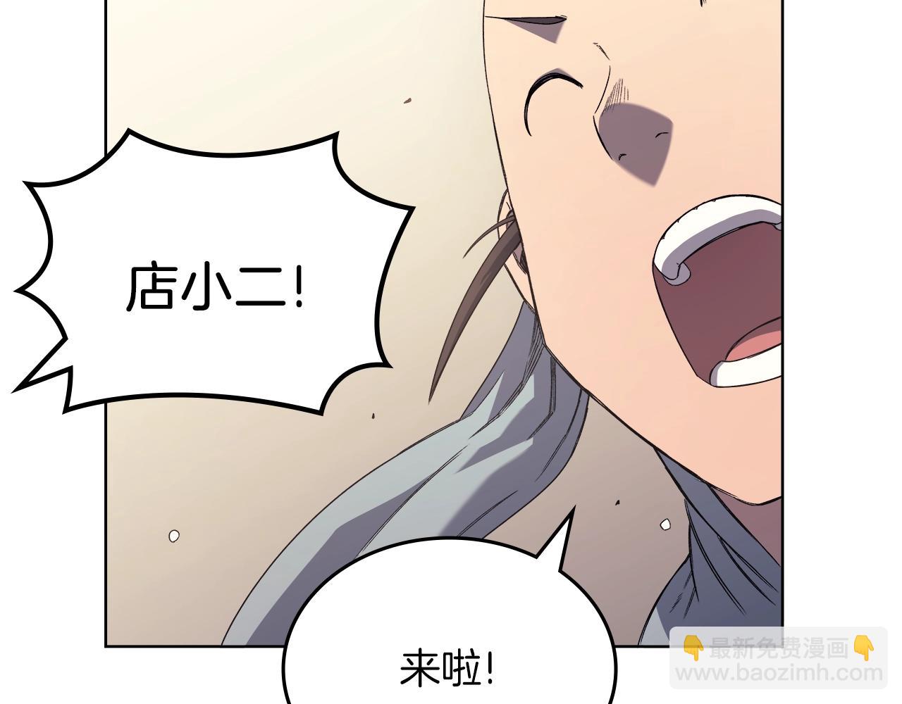 重生之我在魔教耍長槍 - 第21話 承諾(2/3) - 6