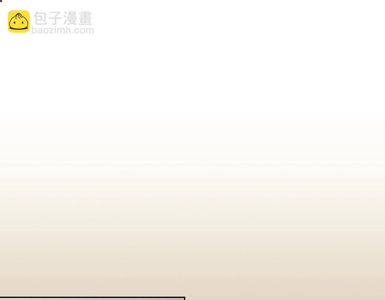 重生之我在魔教耍長槍 - 第21話 承諾(2/3) - 8