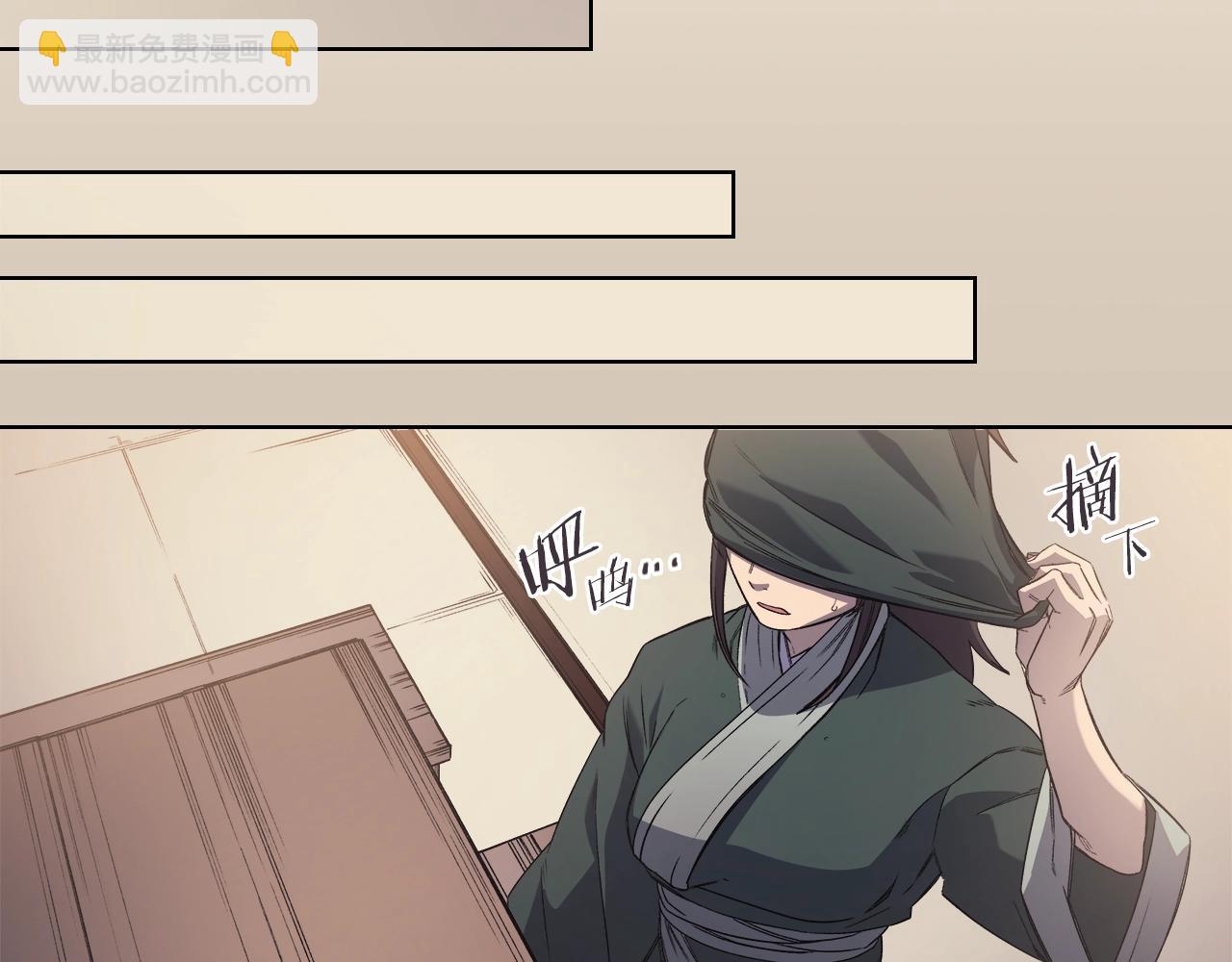 重生之我在魔教耍長槍 - 第21話 承諾(2/3) - 1