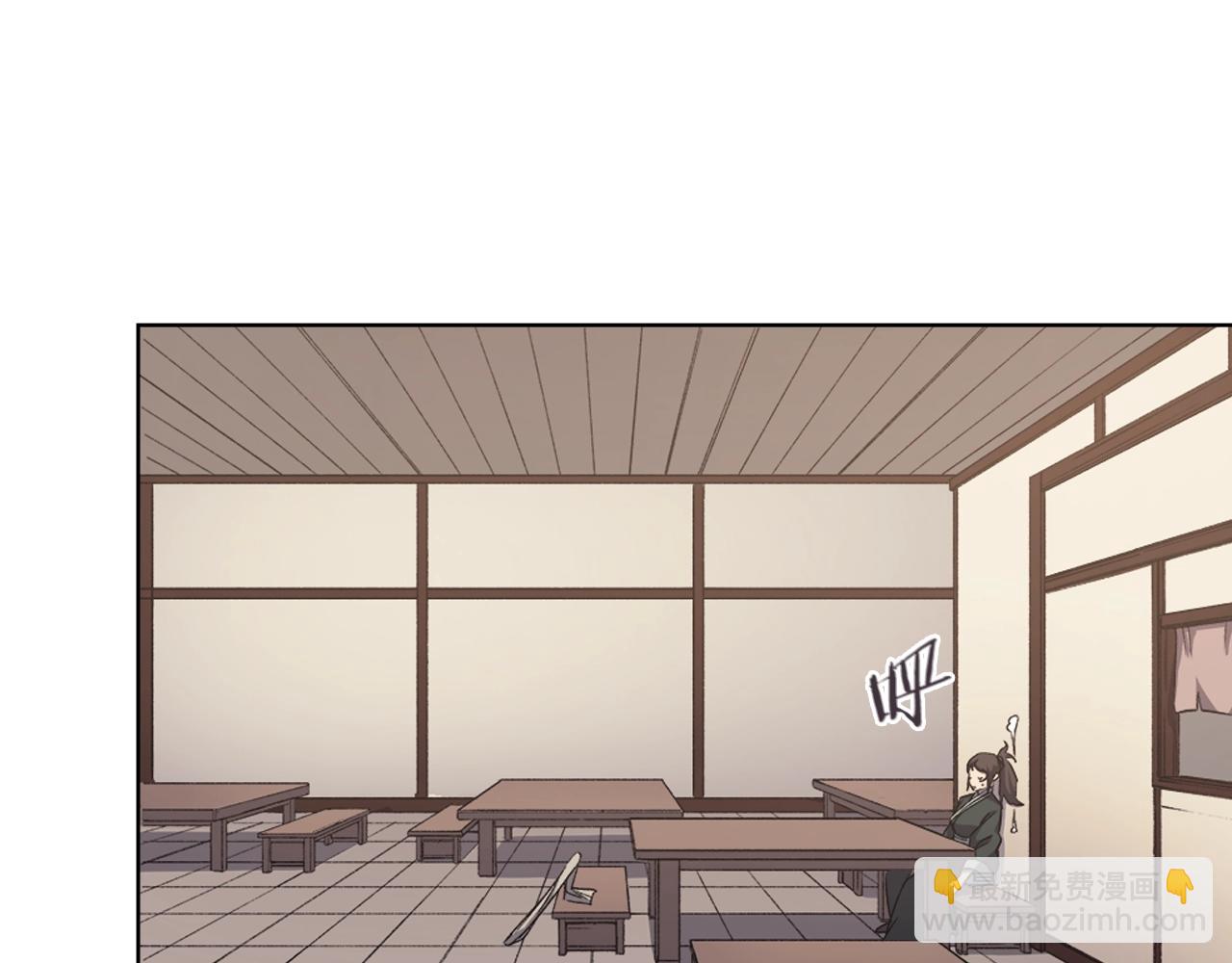 重生之我在魔教耍長槍 - 第21話 承諾(2/3) - 3