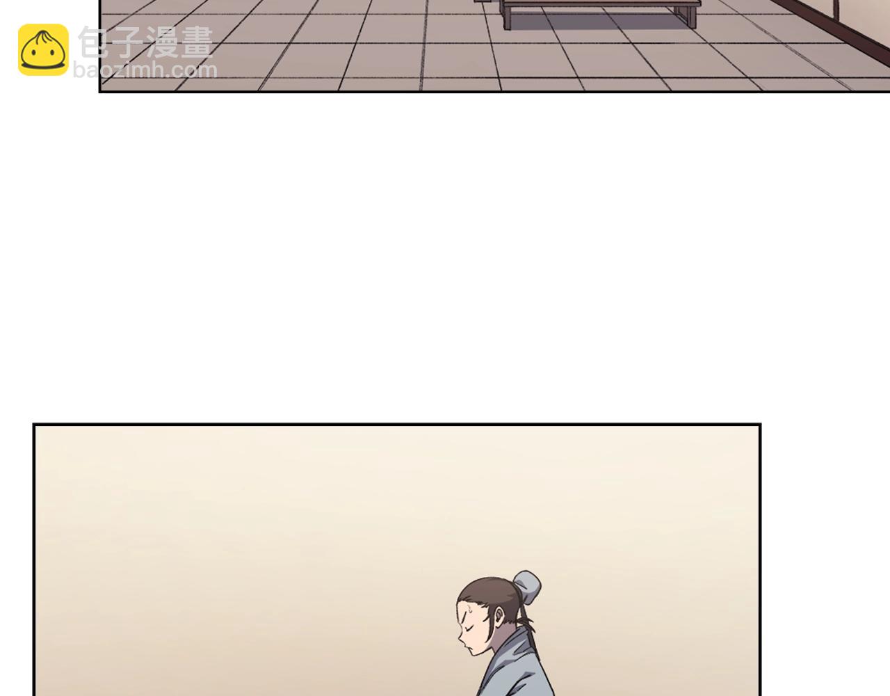 重生之我在魔教耍長槍 - 第21話 承諾(2/3) - 4