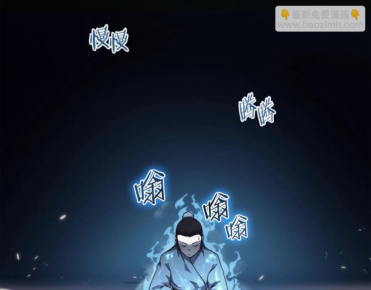 重生之我在魔教耍長槍 - 第21話 承諾(2/3) - 7