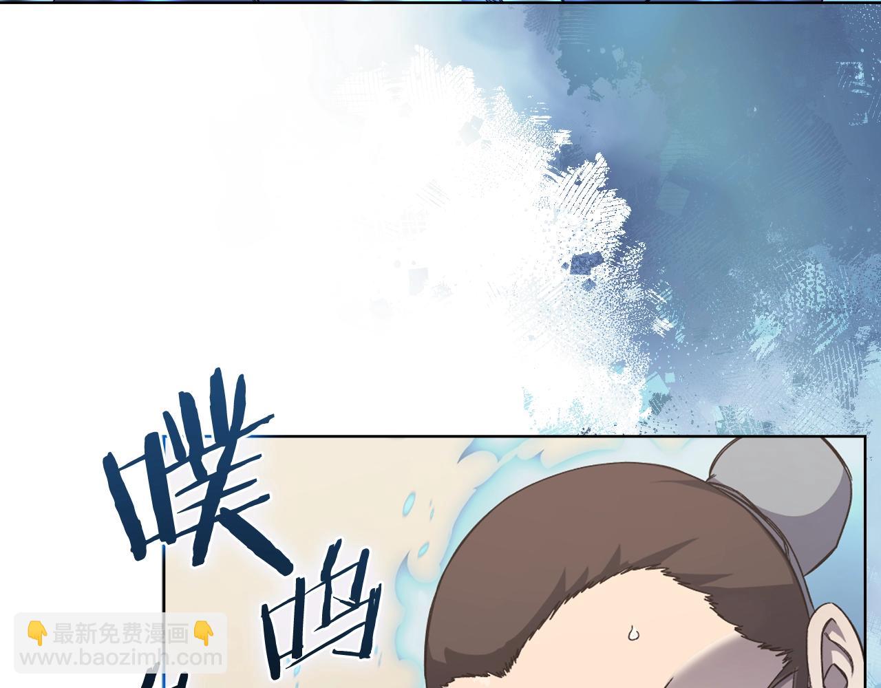 重生之我在魔教耍長槍 - 第21話 承諾(2/3) - 2