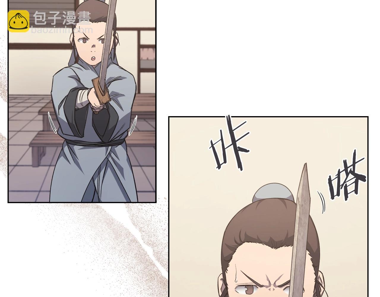 重生之我在魔教耍長槍 - 第21話 承諾(2/3) - 2