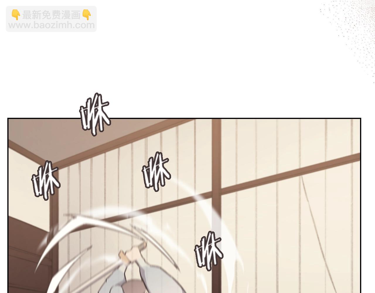 重生之我在魔教耍長槍 - 第21話 承諾(2/3) - 4