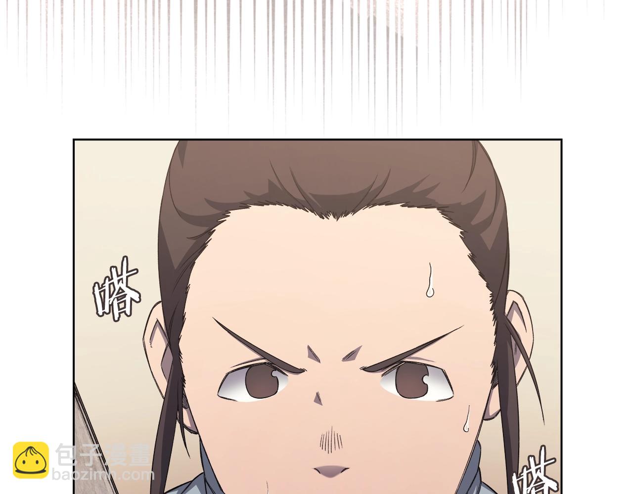 重生之我在魔教耍長槍 - 第21話 承諾(2/3) - 1