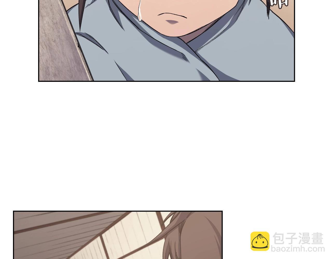 重生之我在魔教耍長槍 - 第21話 承諾(2/3) - 2