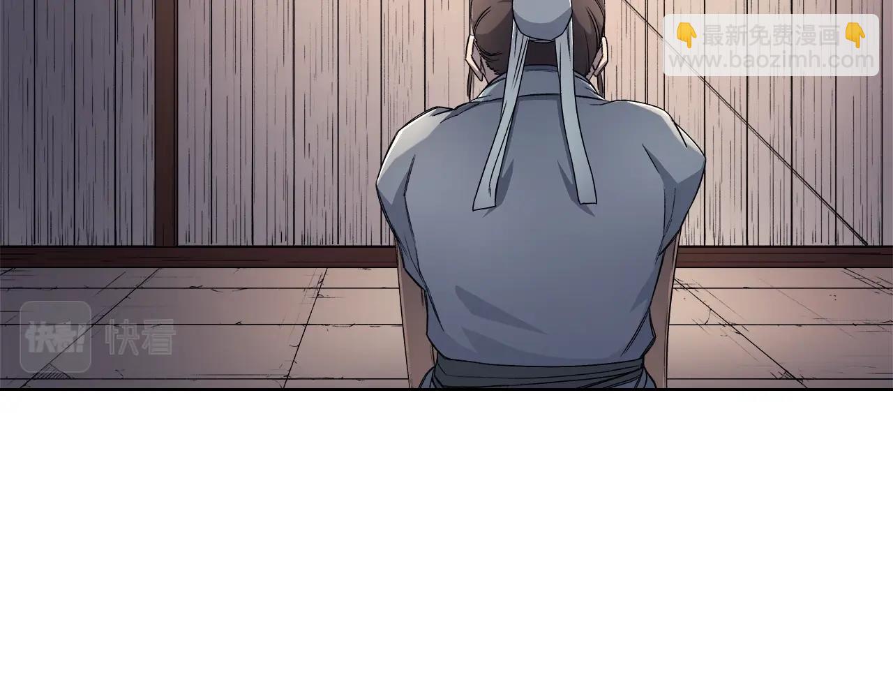 重生之我在魔教耍長槍 - 第23話 魔王歸來(3/3) - 5