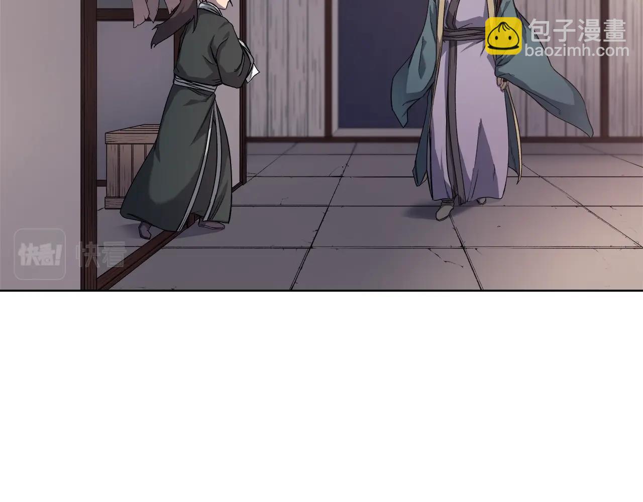 重生之我在魔教耍長槍 - 第23話 魔王歸來(3/3) - 4