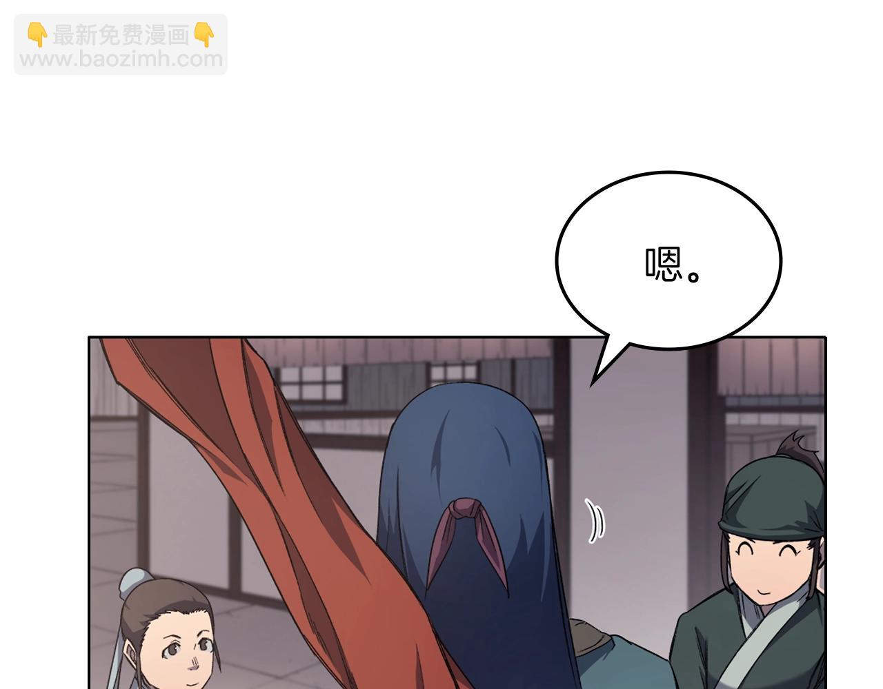 重生之我在魔教耍長槍 - 第23話 魔王歸來(3/3) - 5