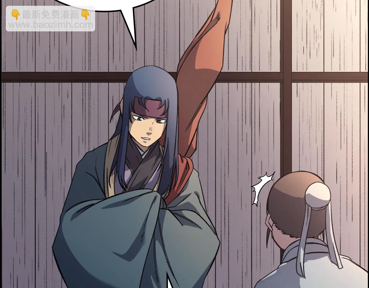 重生之我在魔教耍長槍 - 第23話 魔王歸來(3/3) - 8