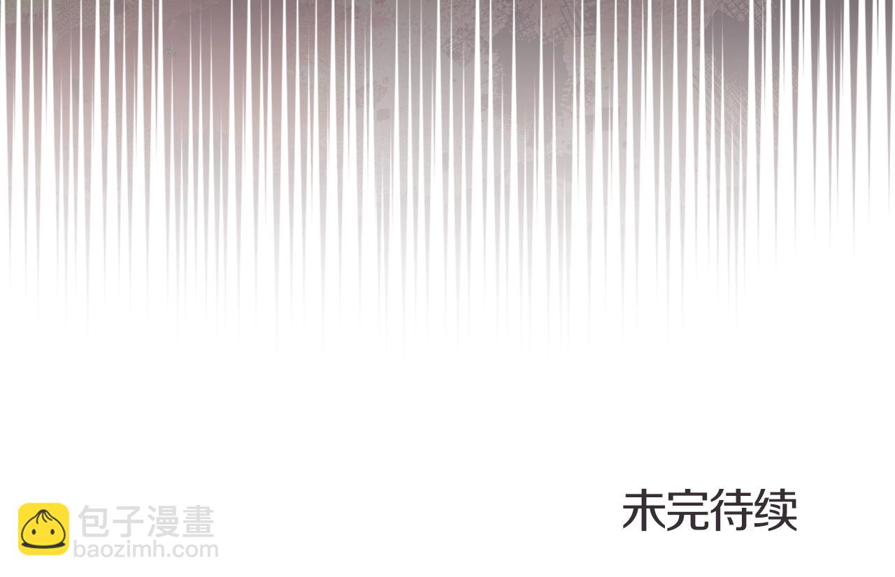 重生之我在魔教耍長槍 - 第23話 魔王歸來(3/3) - 3