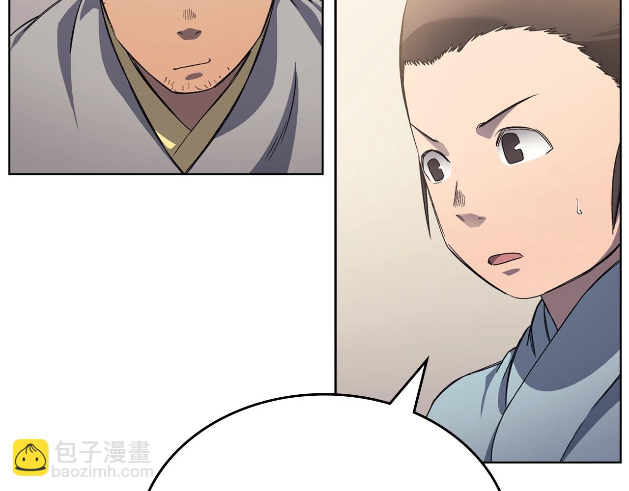 重生之我在魔教耍長槍 - 第23話 魔王歸來(2/3) - 4