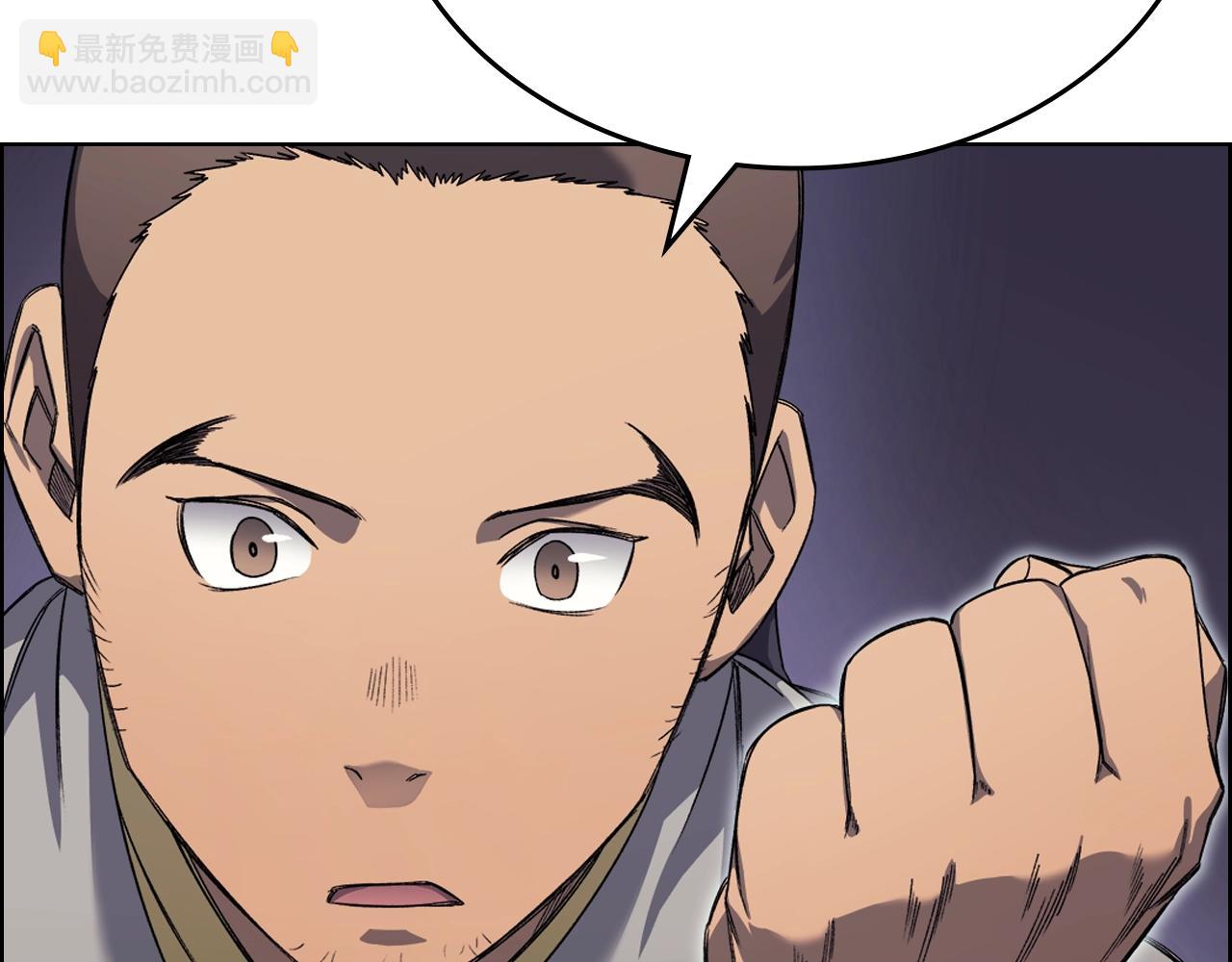 重生之我在魔教耍長槍 - 第23話 魔王歸來(2/3) - 7