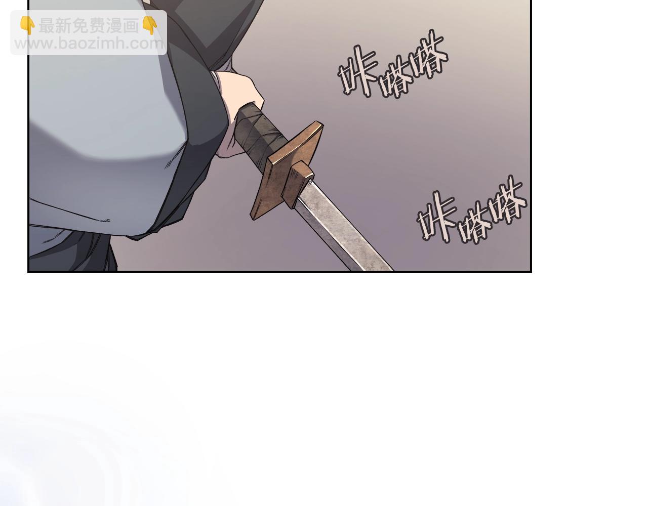 重生之我在魔教耍長槍 - 第23話 魔王歸來(2/3) - 7