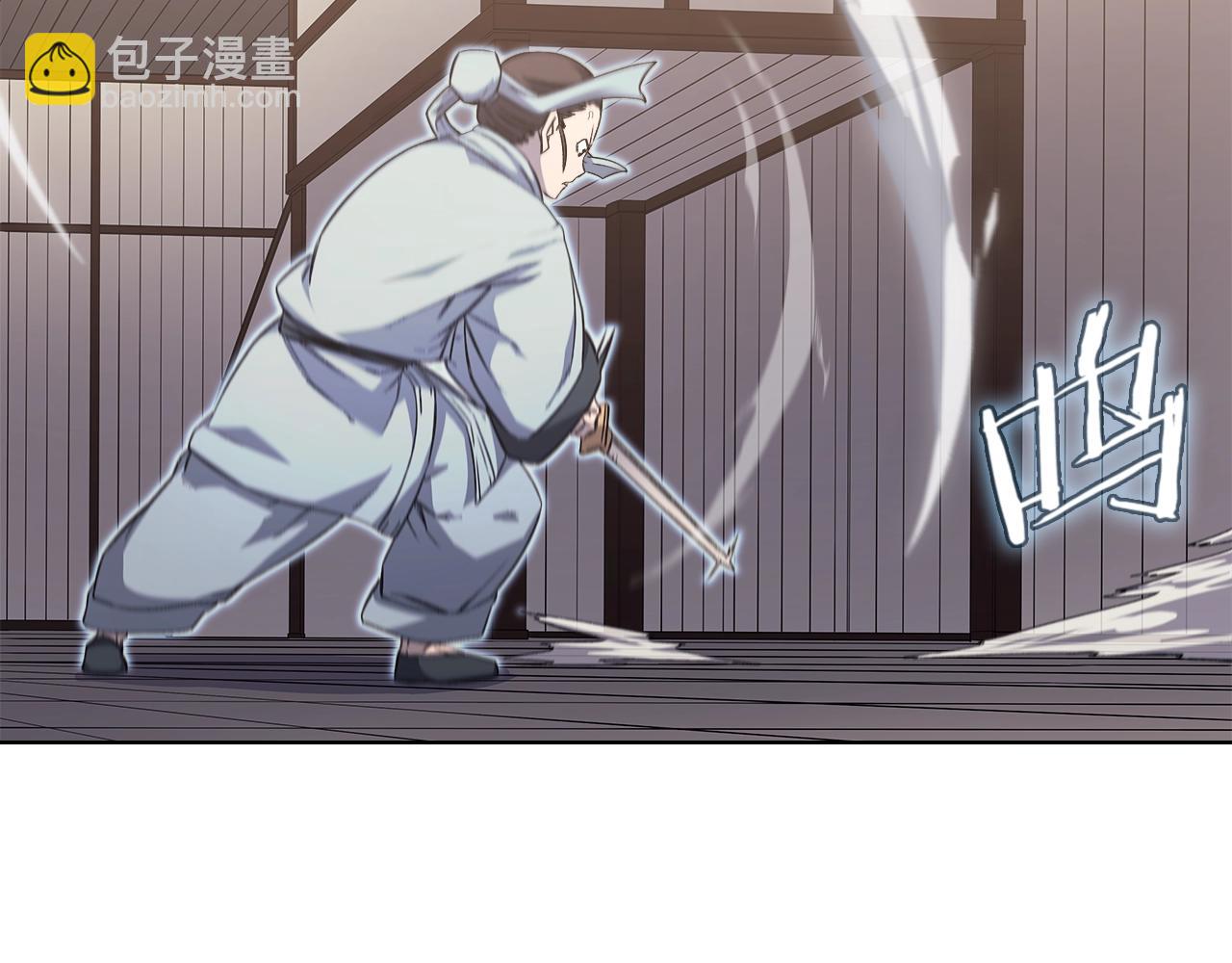 重生之我在魔教耍長槍 - 第23話 魔王歸來(2/3) - 2