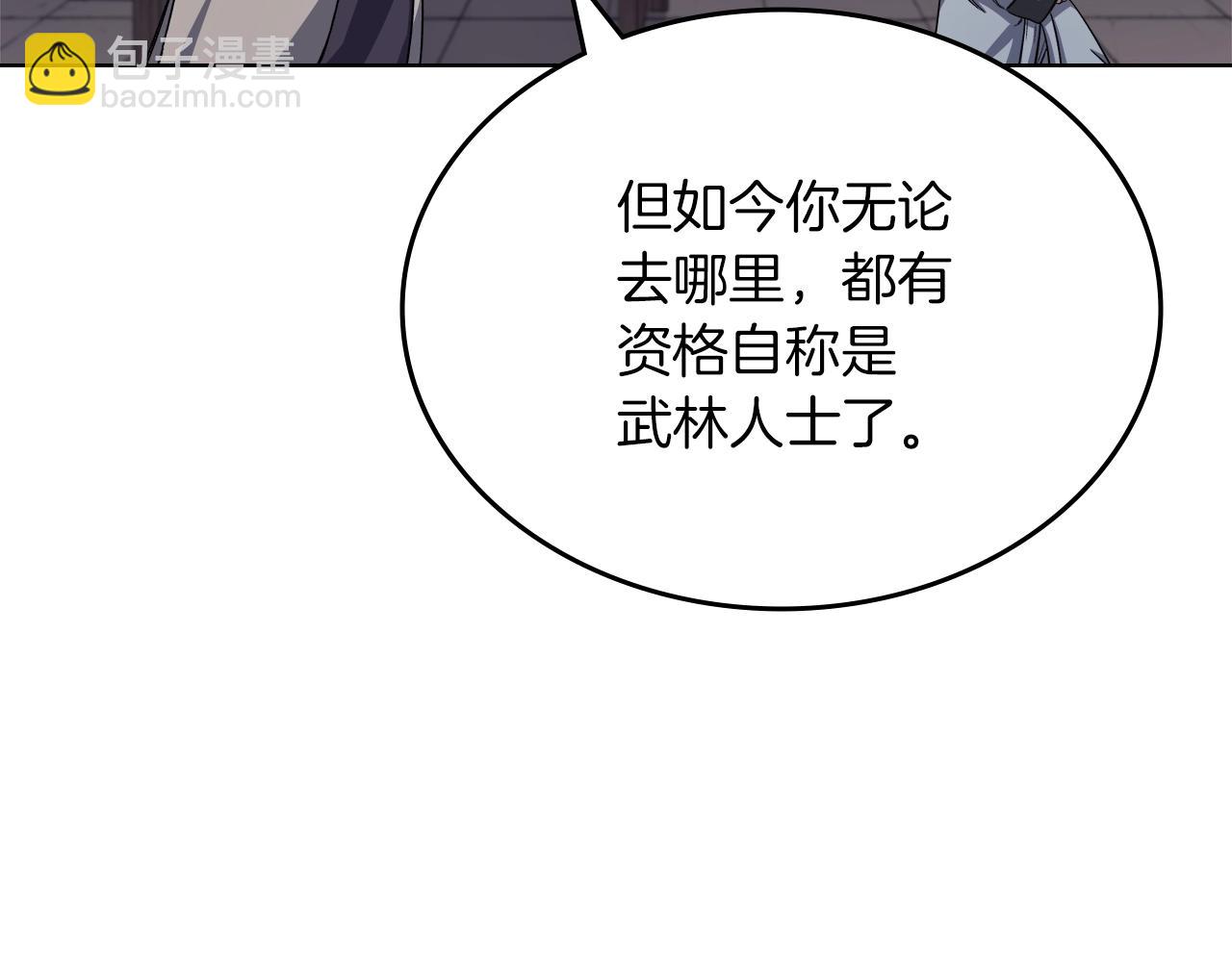 重生之我在魔教耍長槍 - 第23話 魔王歸來(2/3) - 7