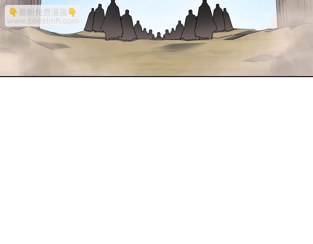 重生之我在魔教耍長槍 - 第26話 魔尊出手(3/3) - 8