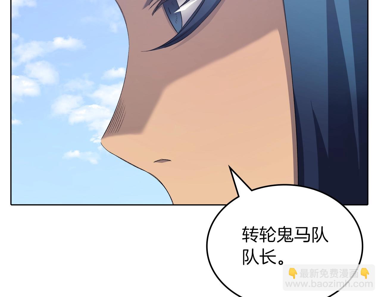 重生之我在魔教耍長槍 - 第26話 魔尊出手(3/3) - 1