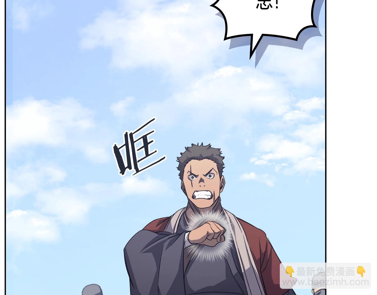 重生之我在魔教耍長槍 - 第26話 魔尊出手(3/3) - 6