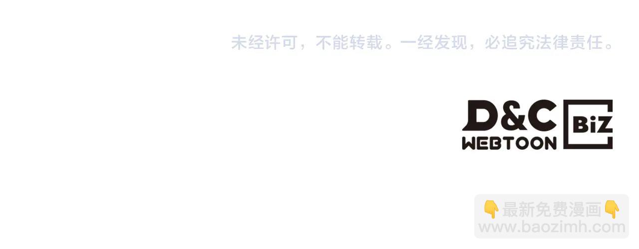 重生之我在魔教耍長槍 - 第26話 魔尊出手(3/3) - 4