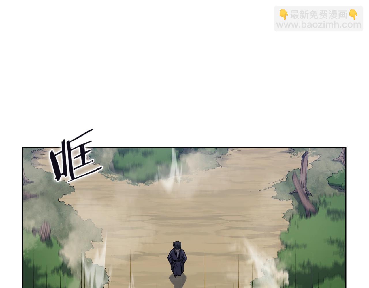 重生之我在魔教耍長槍 - 第26話 魔尊出手(2/3) - 5