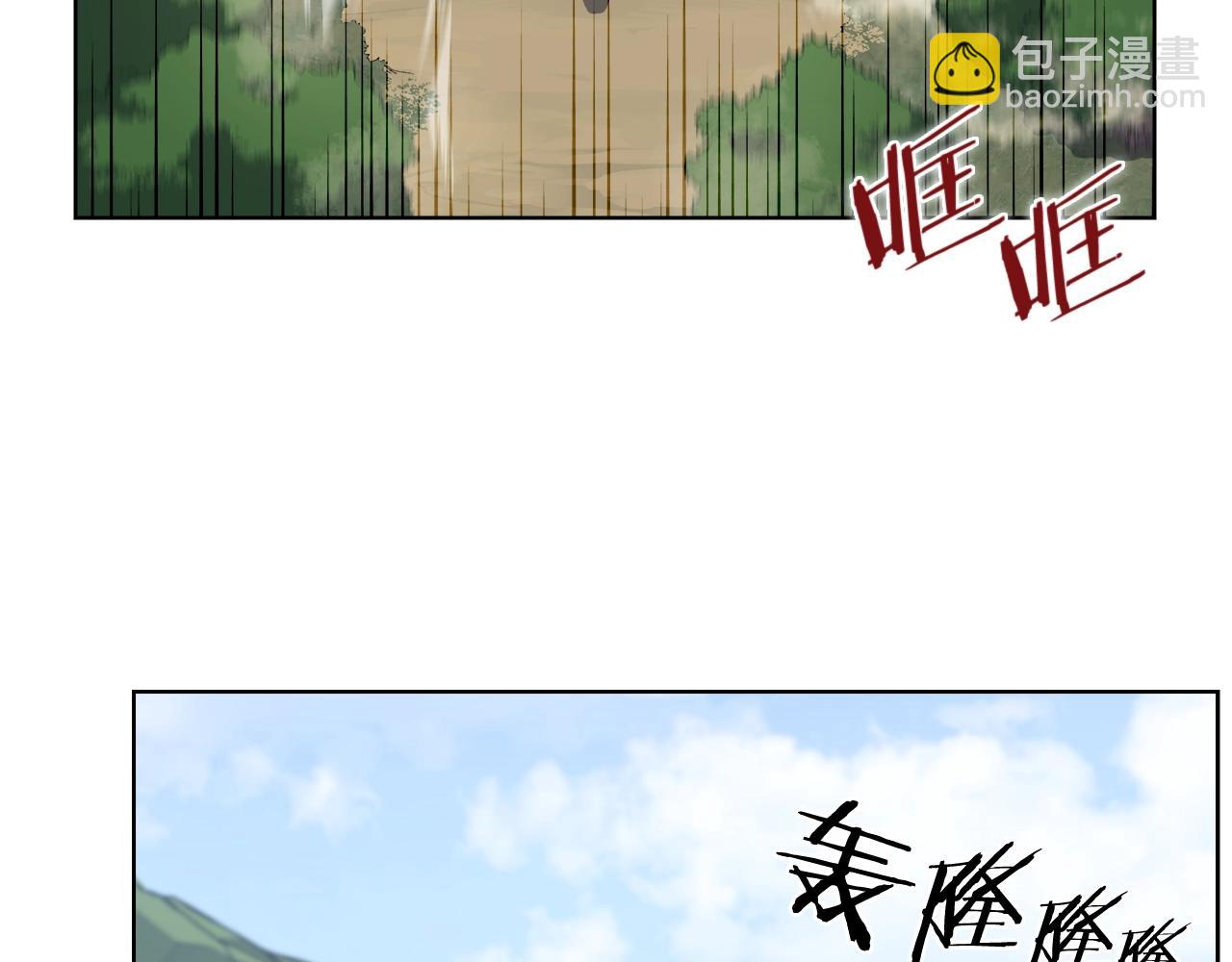 重生之我在魔教耍長槍 - 第26話 魔尊出手(2/3) - 6