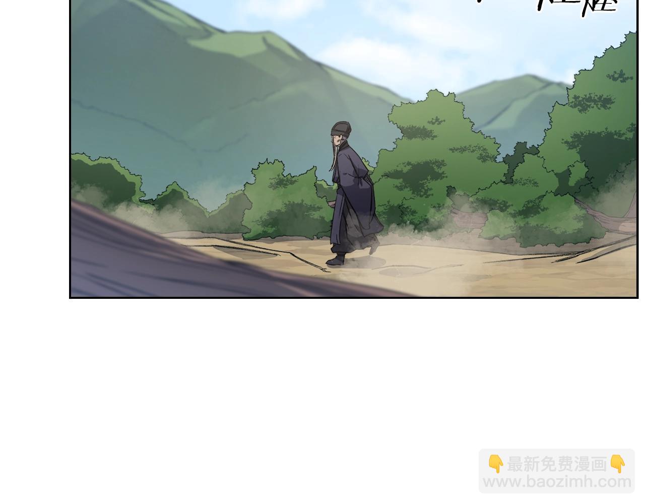 重生之我在魔教耍長槍 - 第26話 魔尊出手(2/3) - 7