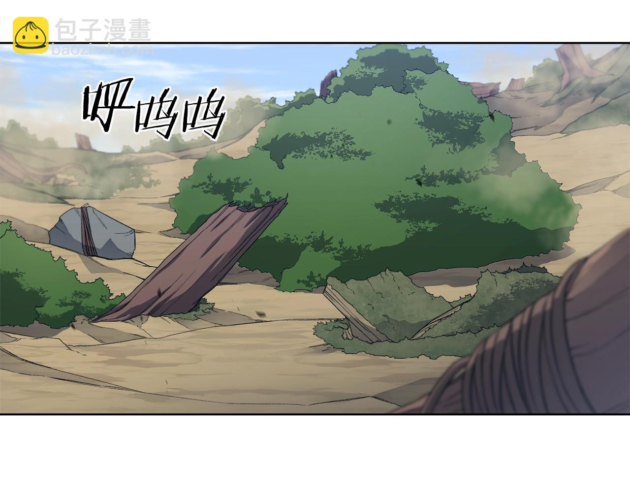 重生之我在魔教耍長槍 - 第26話 魔尊出手(2/3) - 8